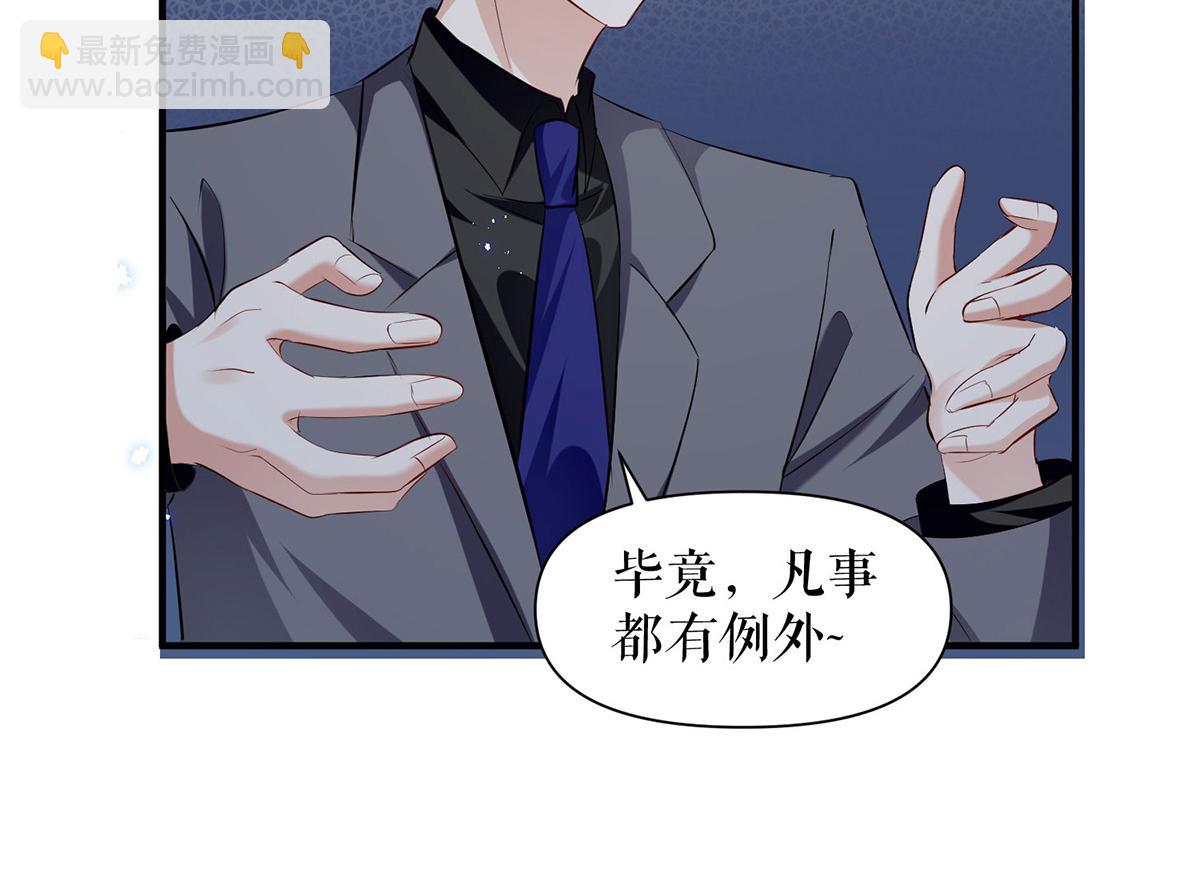 第231话 我永远是风夫人(1/2)-第231话