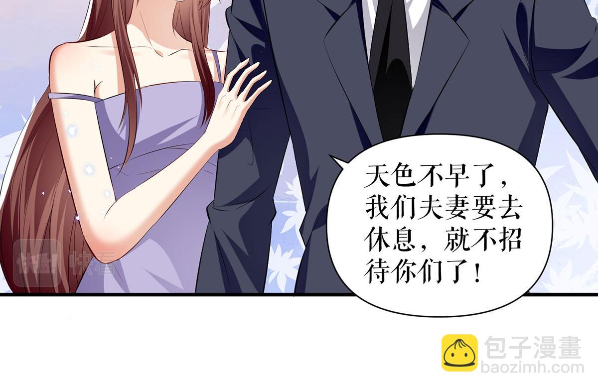 第231话 我永远是风夫人(1/2)-第231话