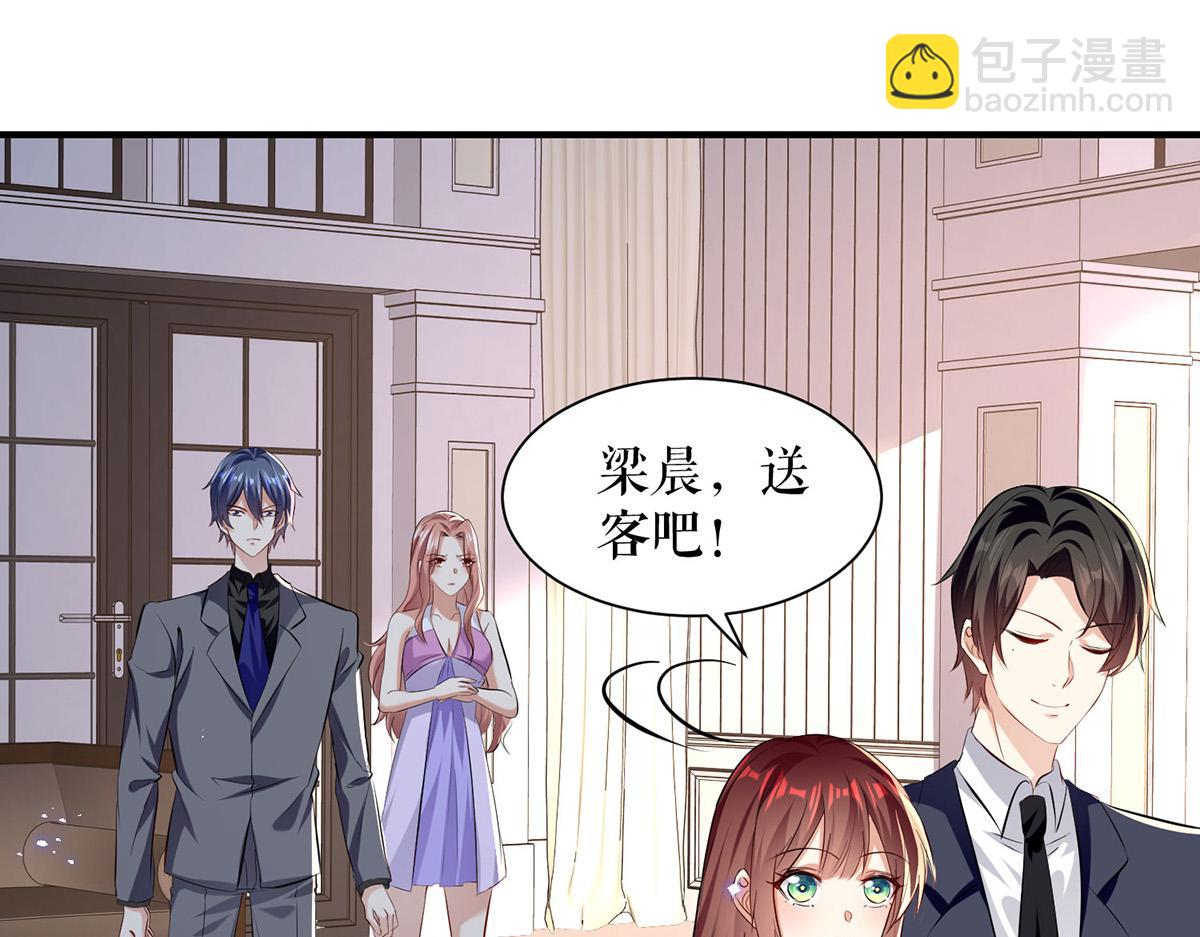 第231话 我永远是风夫人(1/2)-第231话