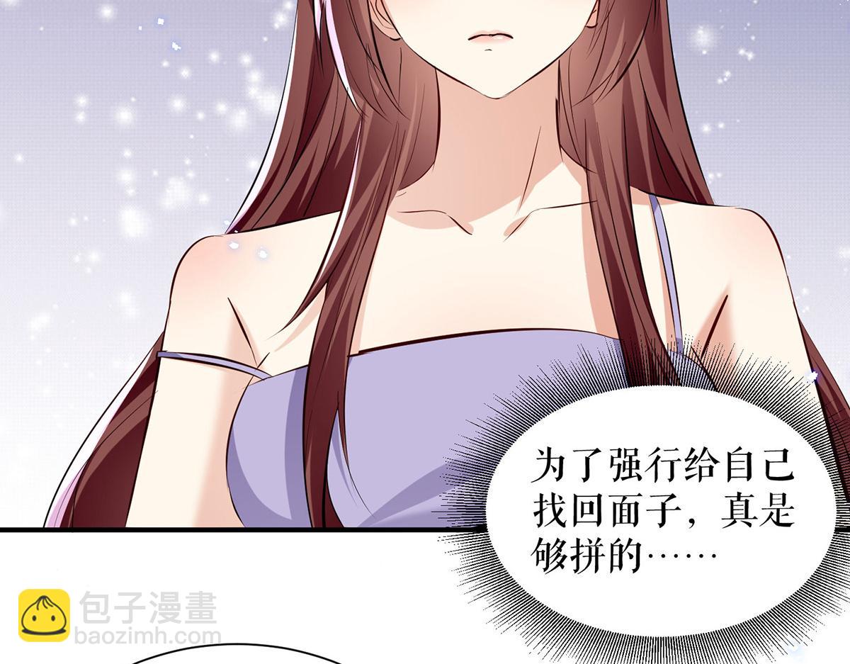 第231话 我永远是风夫人(1/2)-第231话