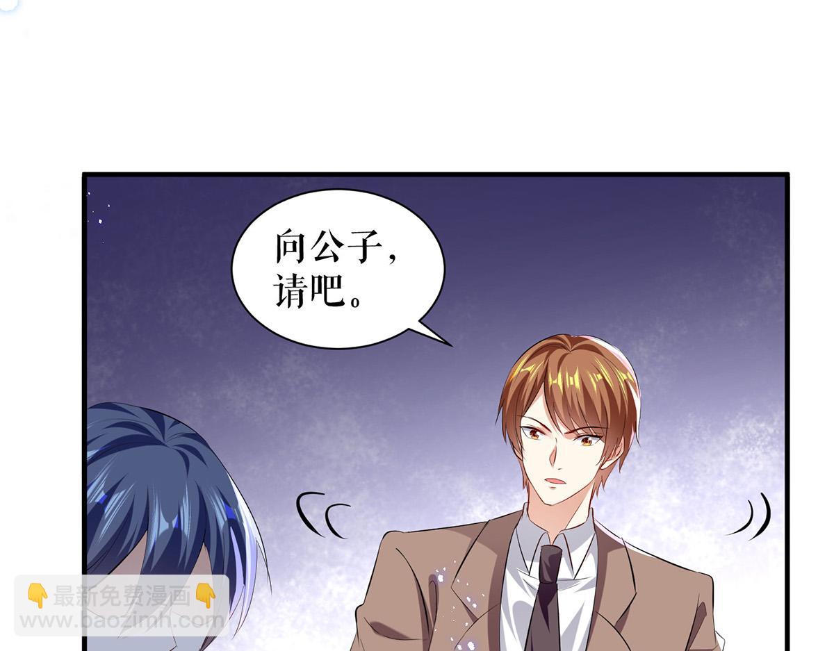 第231话 我永远是风夫人(1/2)-第231话