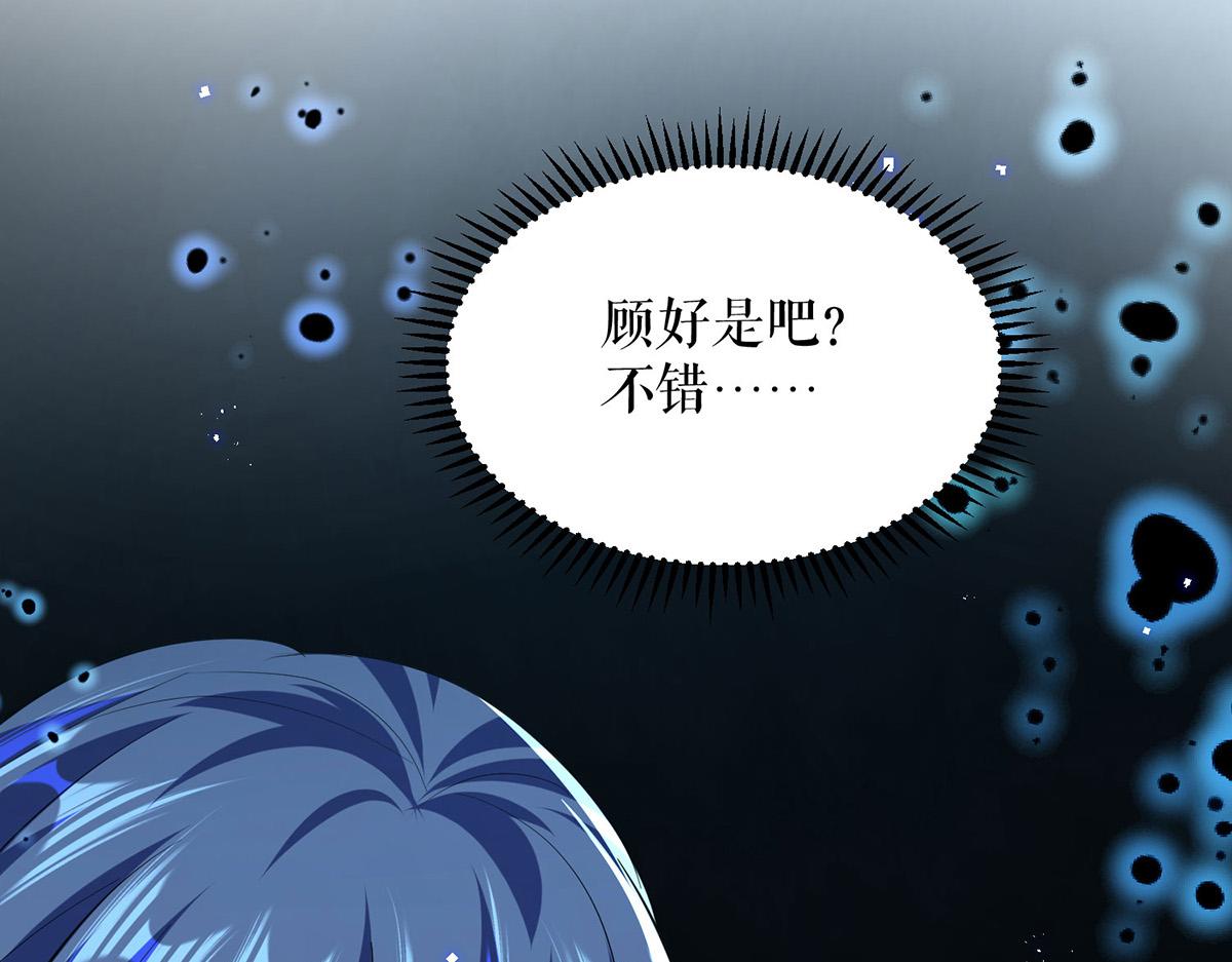 第231话 我永远是风夫人(1/2)-第231话