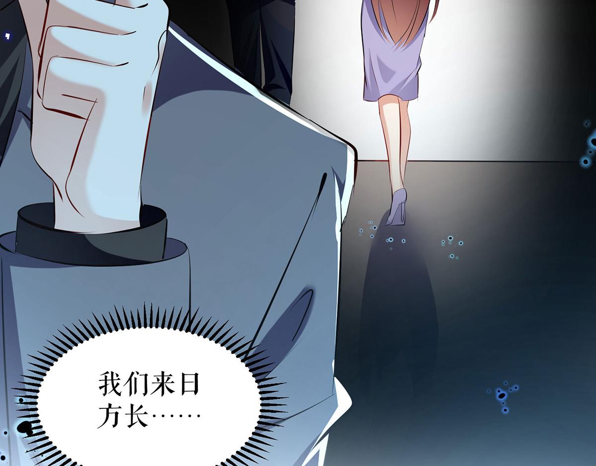 第231话 我永远是风夫人(1/2)-第231话