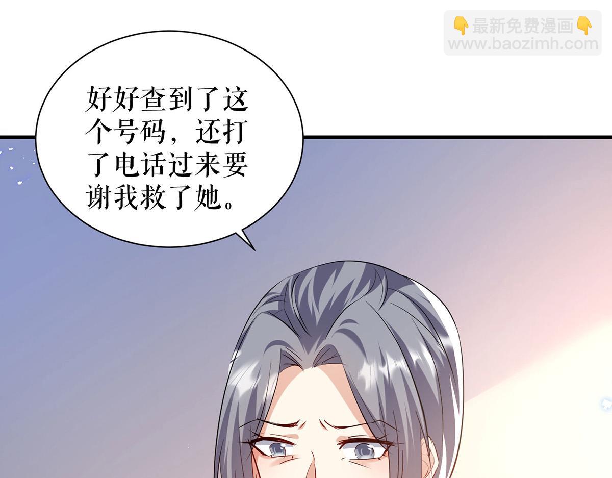 第233话 向少的追求(1/2)-第233话