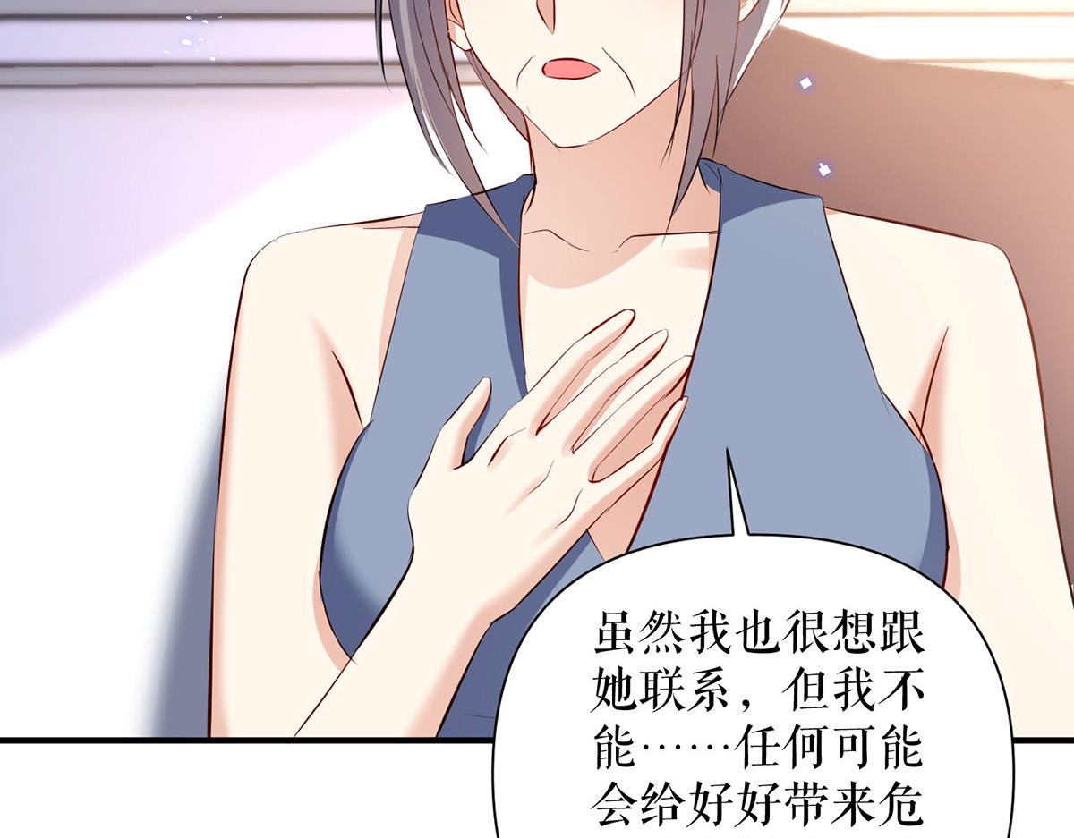 第233话 向少的追求(1/2)-第233话