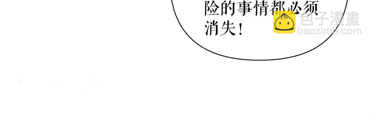 第233话 向少的追求(1/2)-第233话