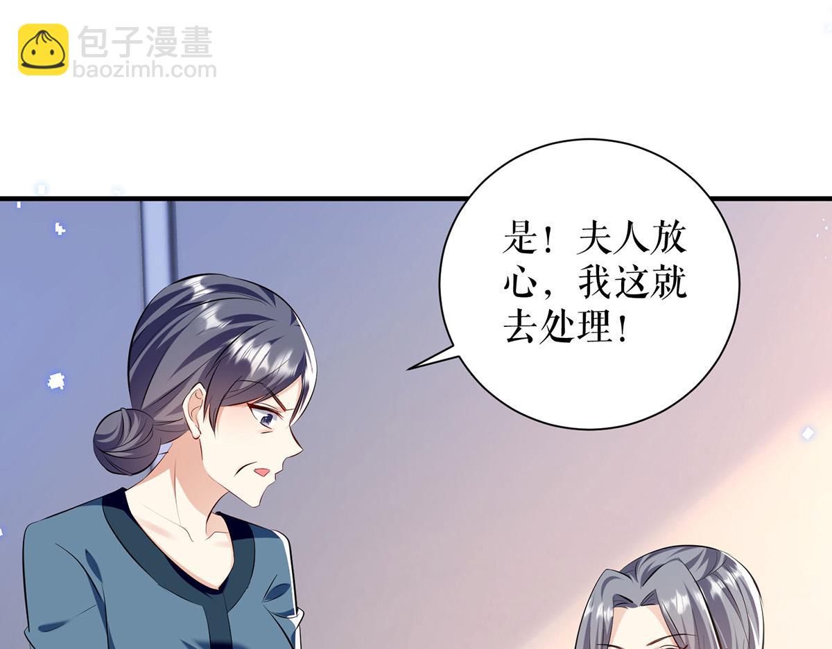 第233话 向少的追求(1/2)-第233话
