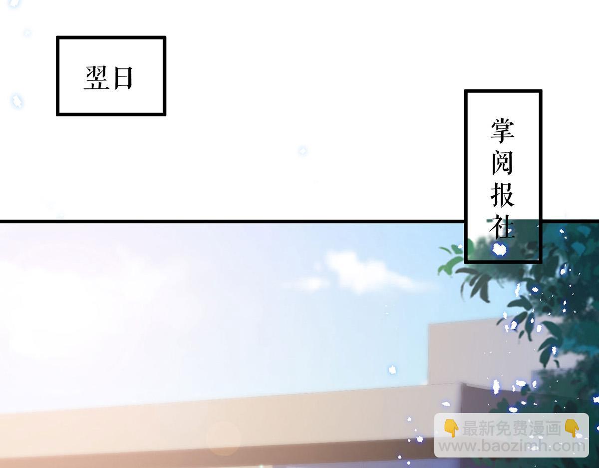 第233话 向少的追求(1/2)-第233话