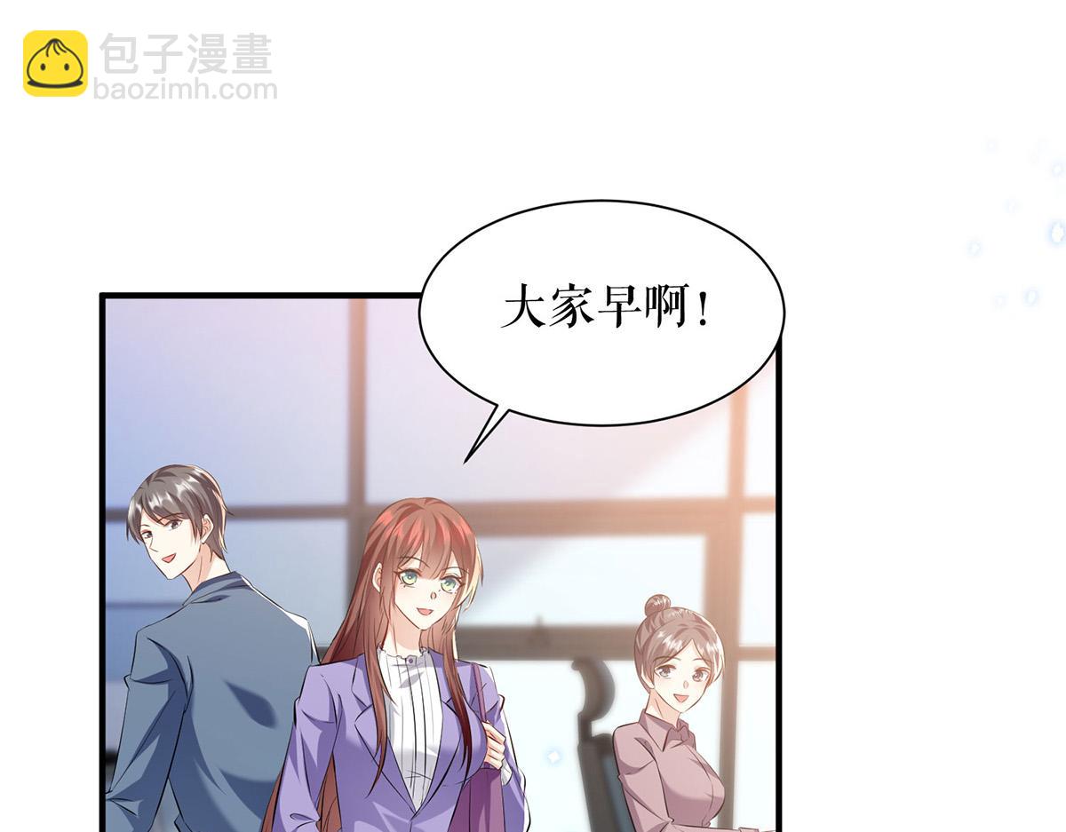 第233话 向少的追求(1/2)-第233话
