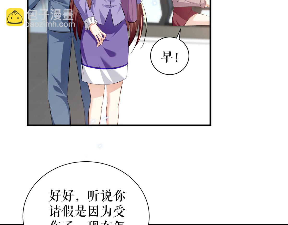 第233话 向少的追求(1/2)-第233话
