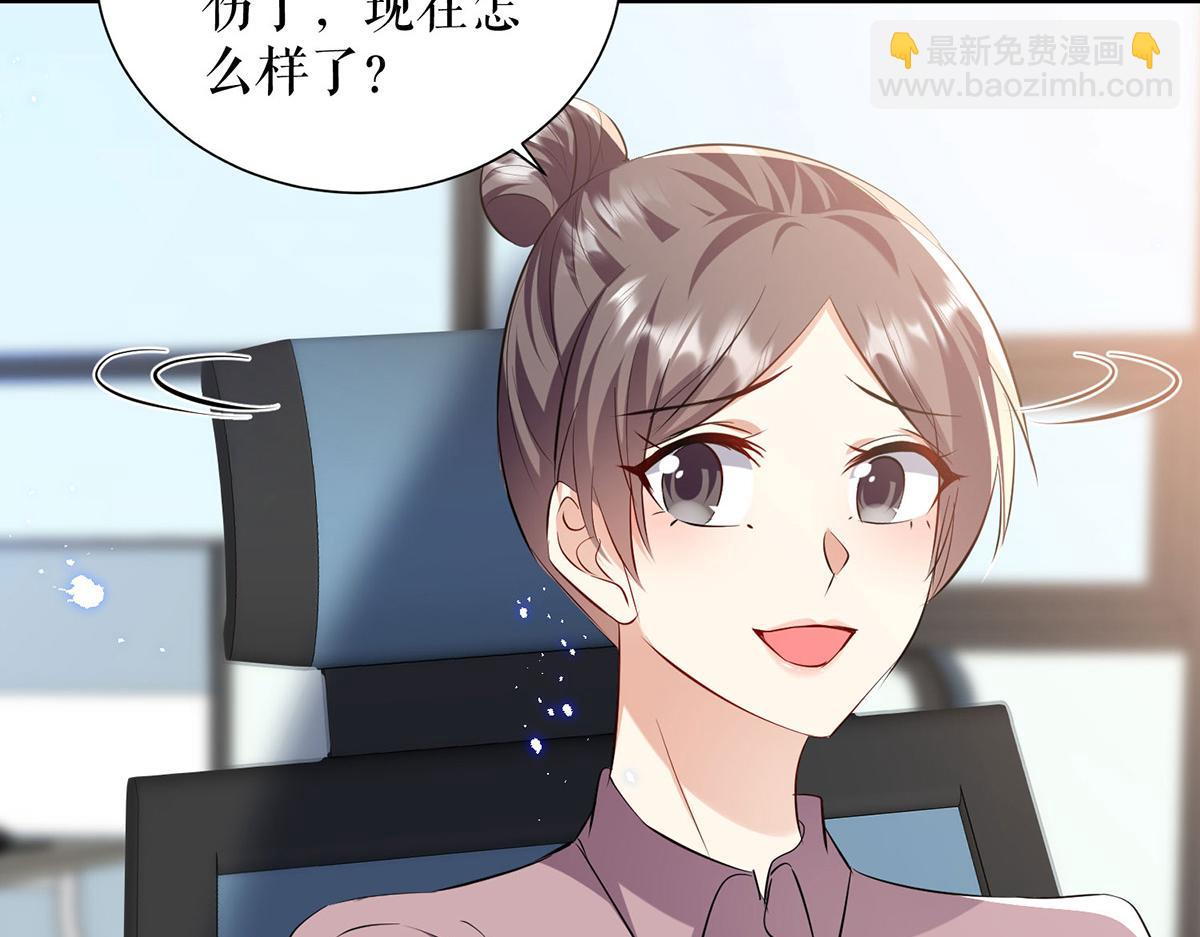 第233话 向少的追求(1/2)-第233话