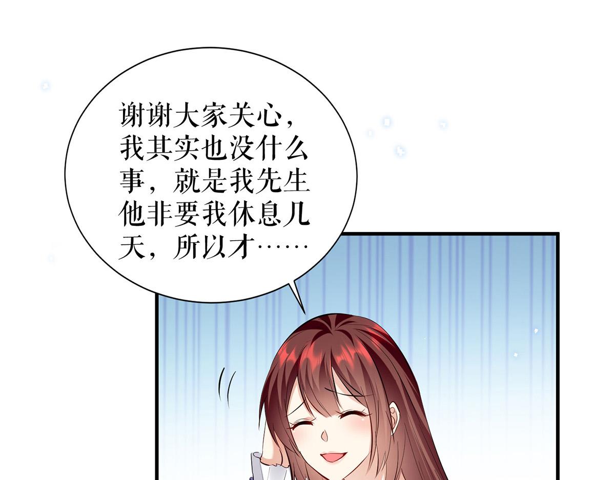 第233话 向少的追求(1/2)-第233话
