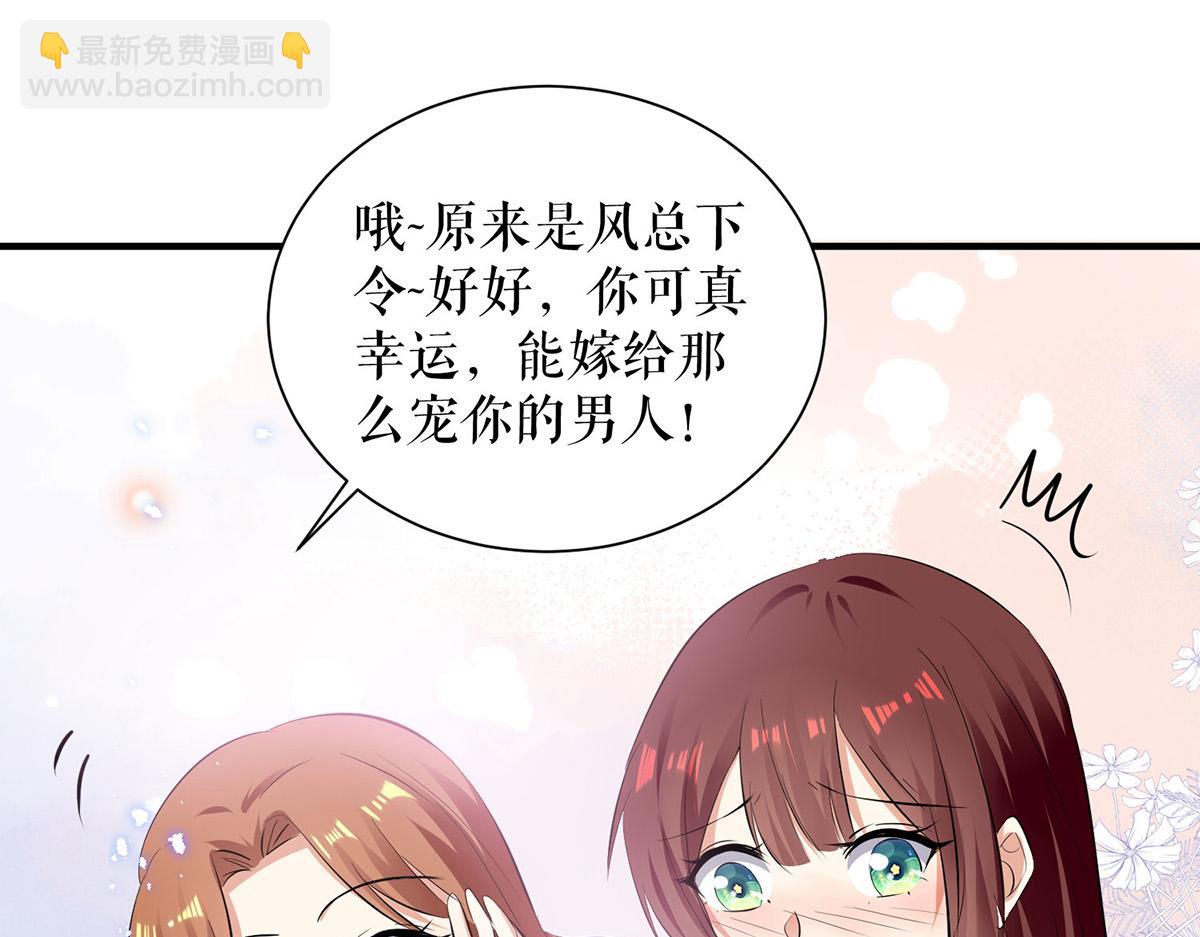 第233话 向少的追求(1/2)-第233话