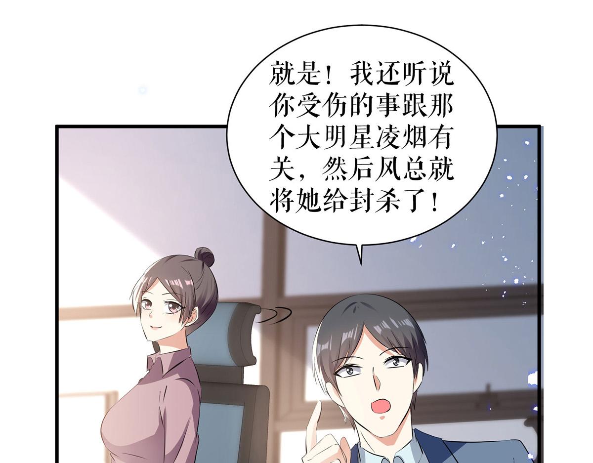 第233话 向少的追求(1/2)-第233话