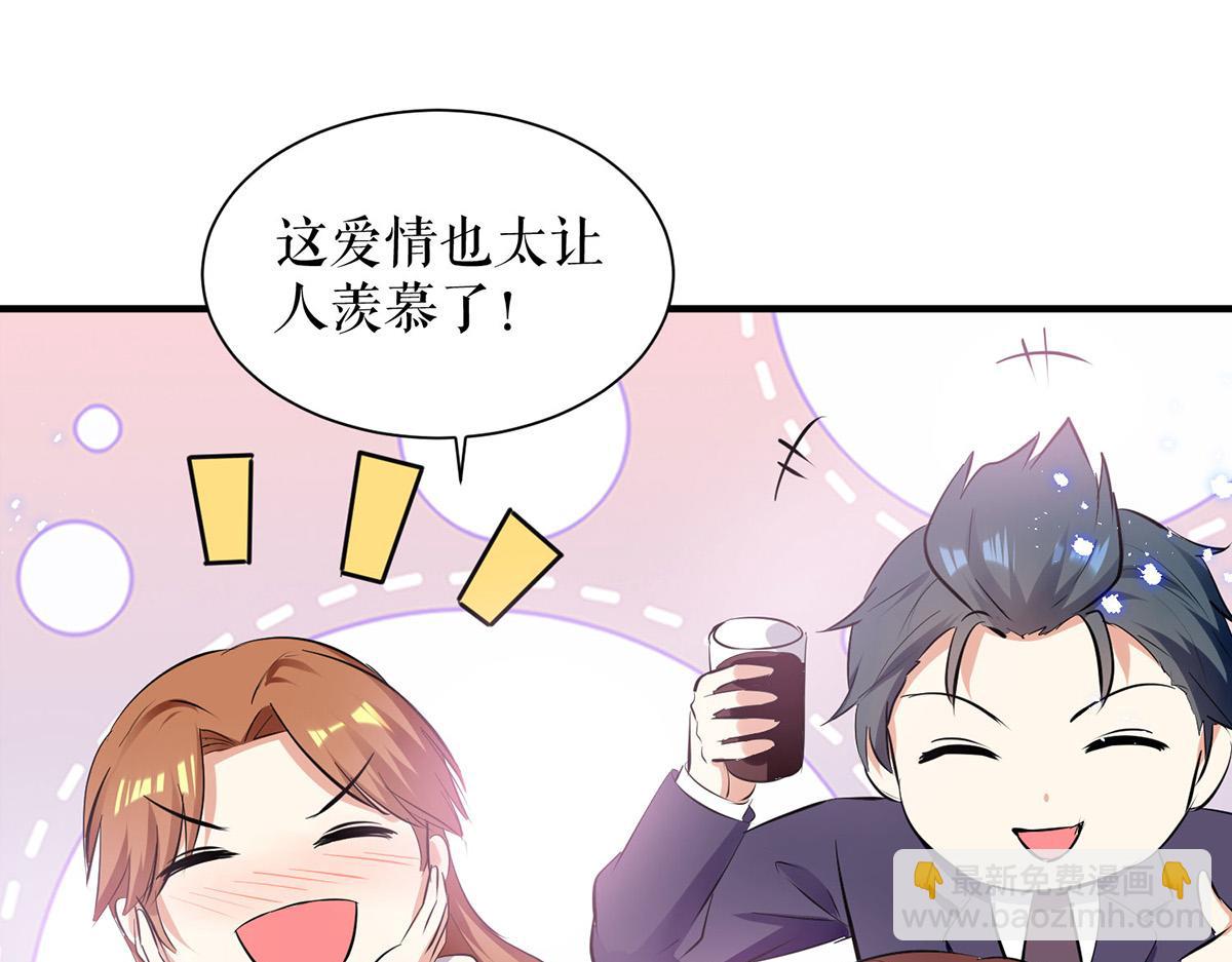 第233话 向少的追求(1/2)-第233话