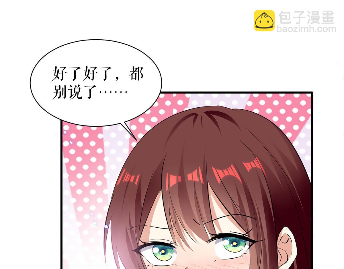 第233话 向少的追求(1/2)-第233话