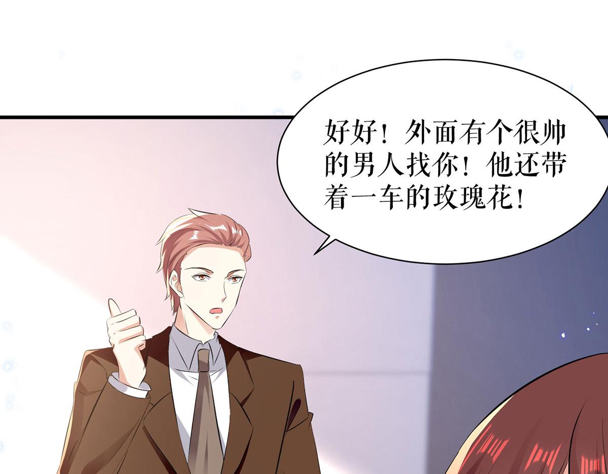 第233话 向少的追求(1/2)-第233话