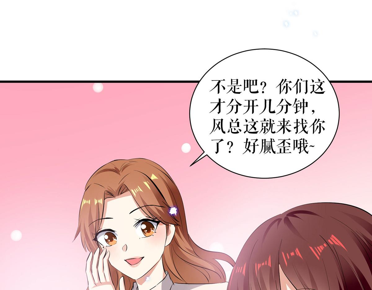 第233话 向少的追求(1/2)-第233话