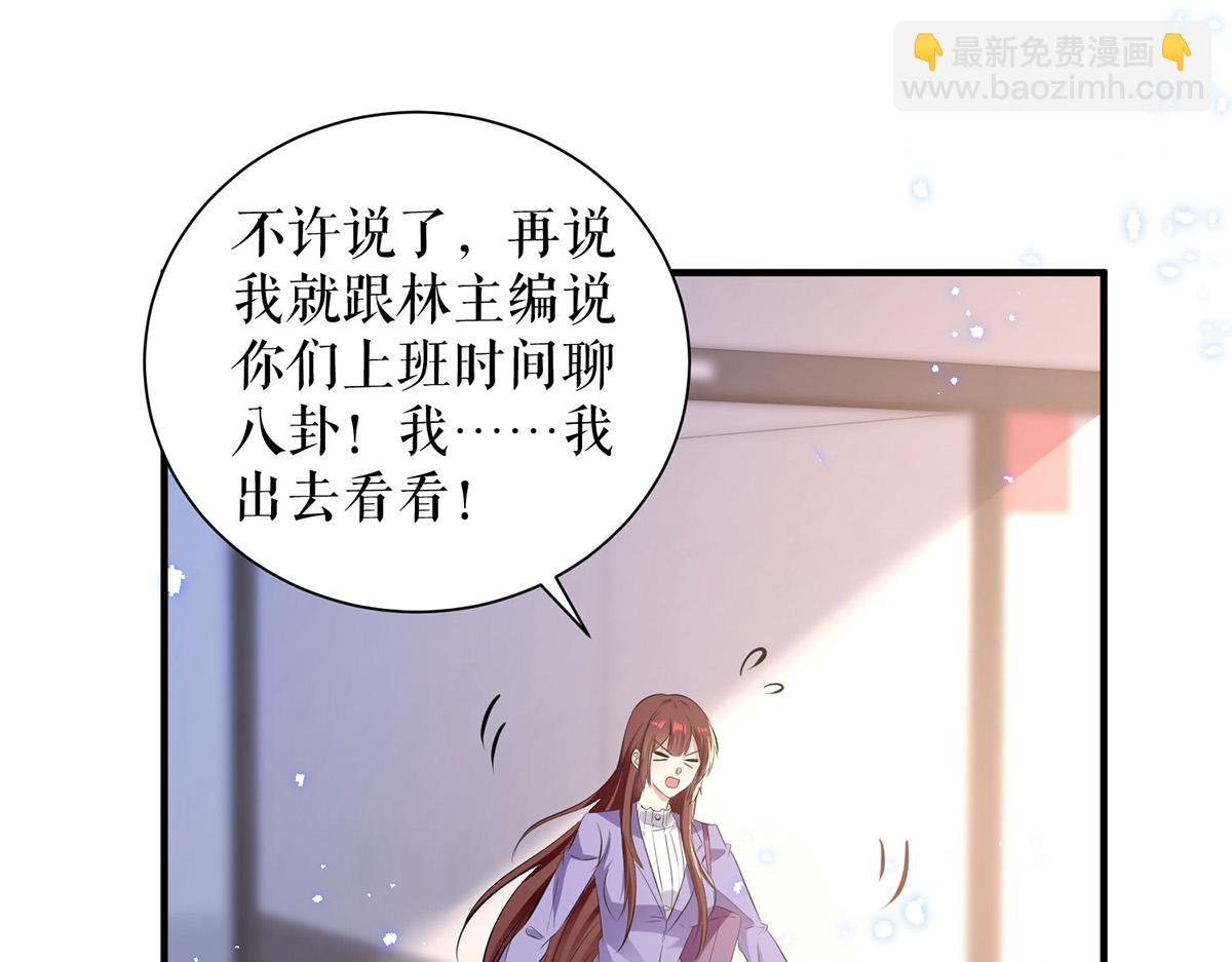 第233话 向少的追求(1/2)-第233话