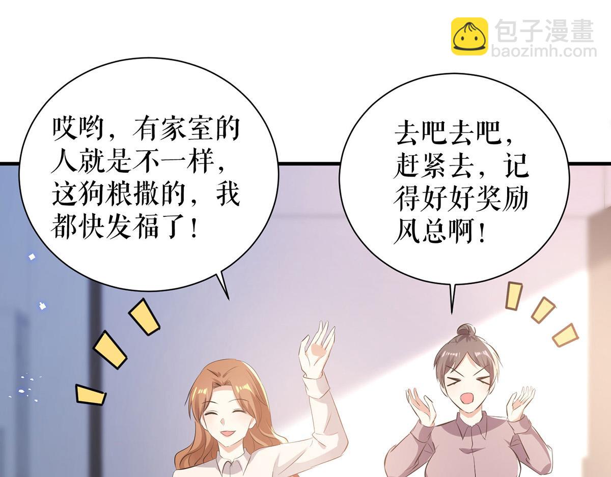 第233话 向少的追求(1/2)-第233话