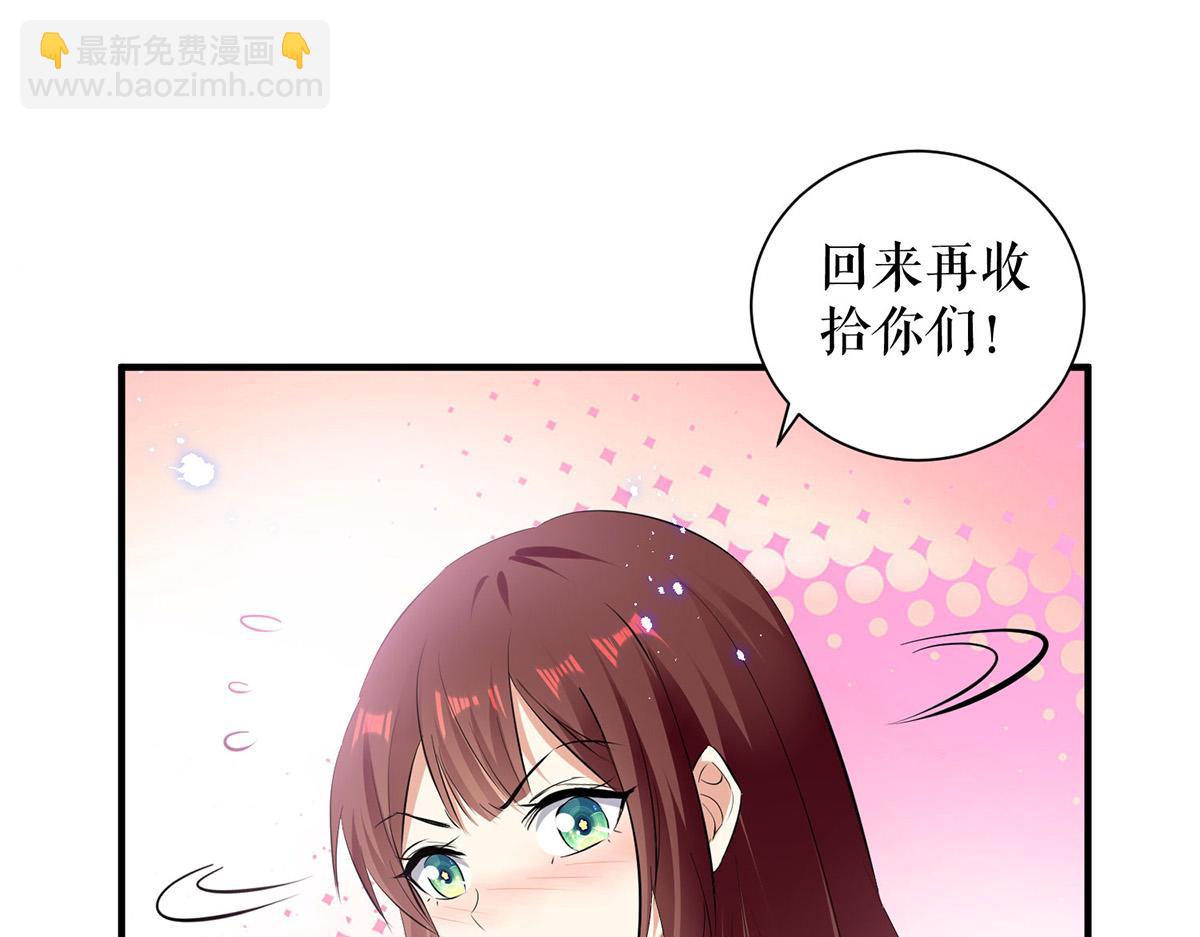 第233话 向少的追求(1/2)-第233话