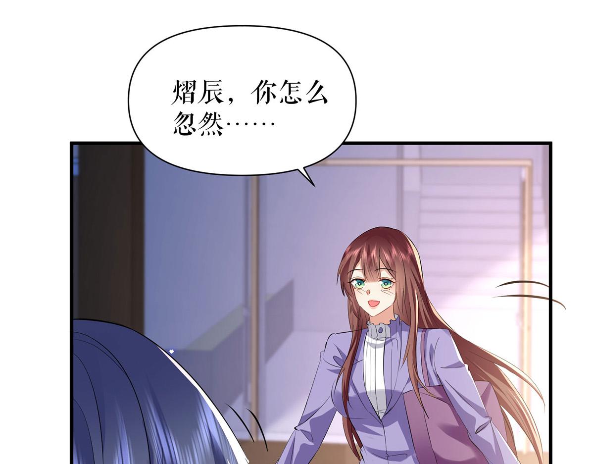 第233话 向少的追求(1/2)-第233话