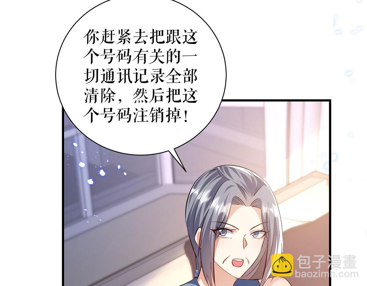 第233话 向少的追求(1/2)-第233话