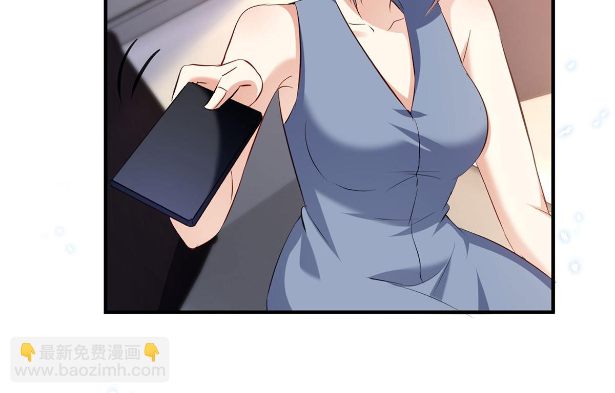 第233话 向少的追求(1/2)-第233话