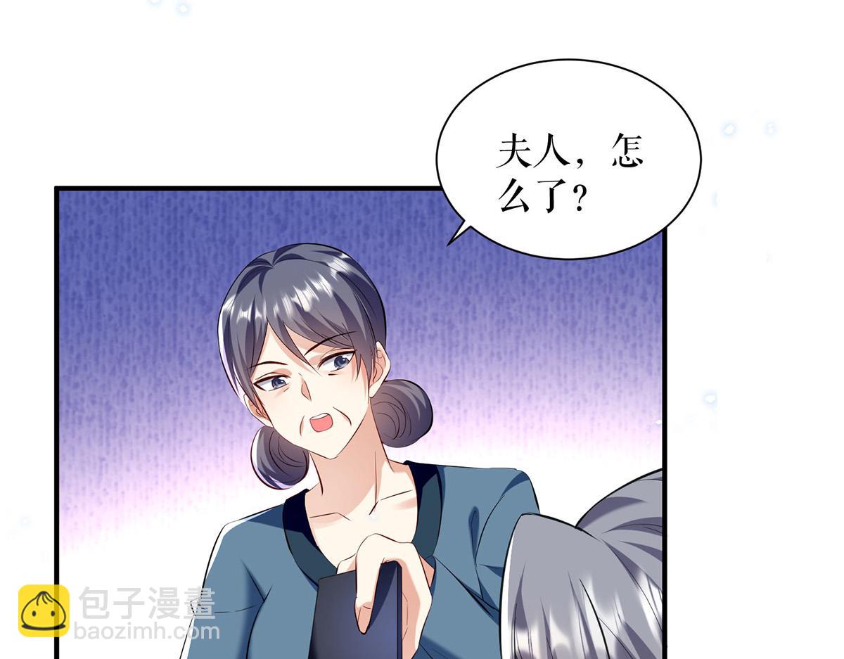 第233话 向少的追求(1/2)-第233话