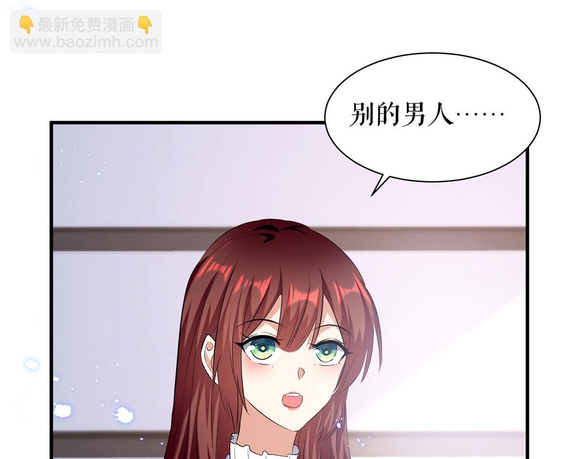 第235话 奖励一个(1/2)-第235话