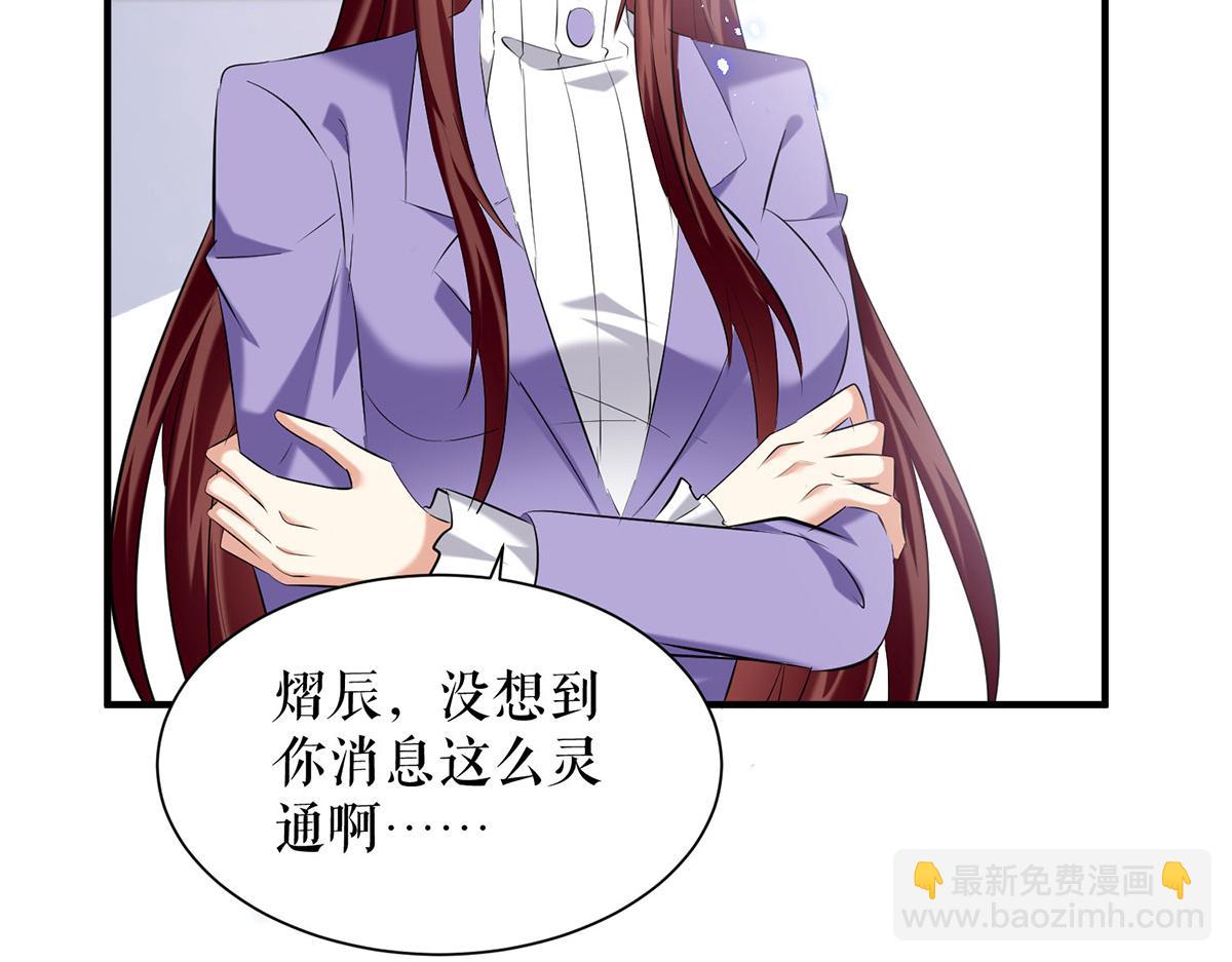 第235话 奖励一个(1/2)-第235话