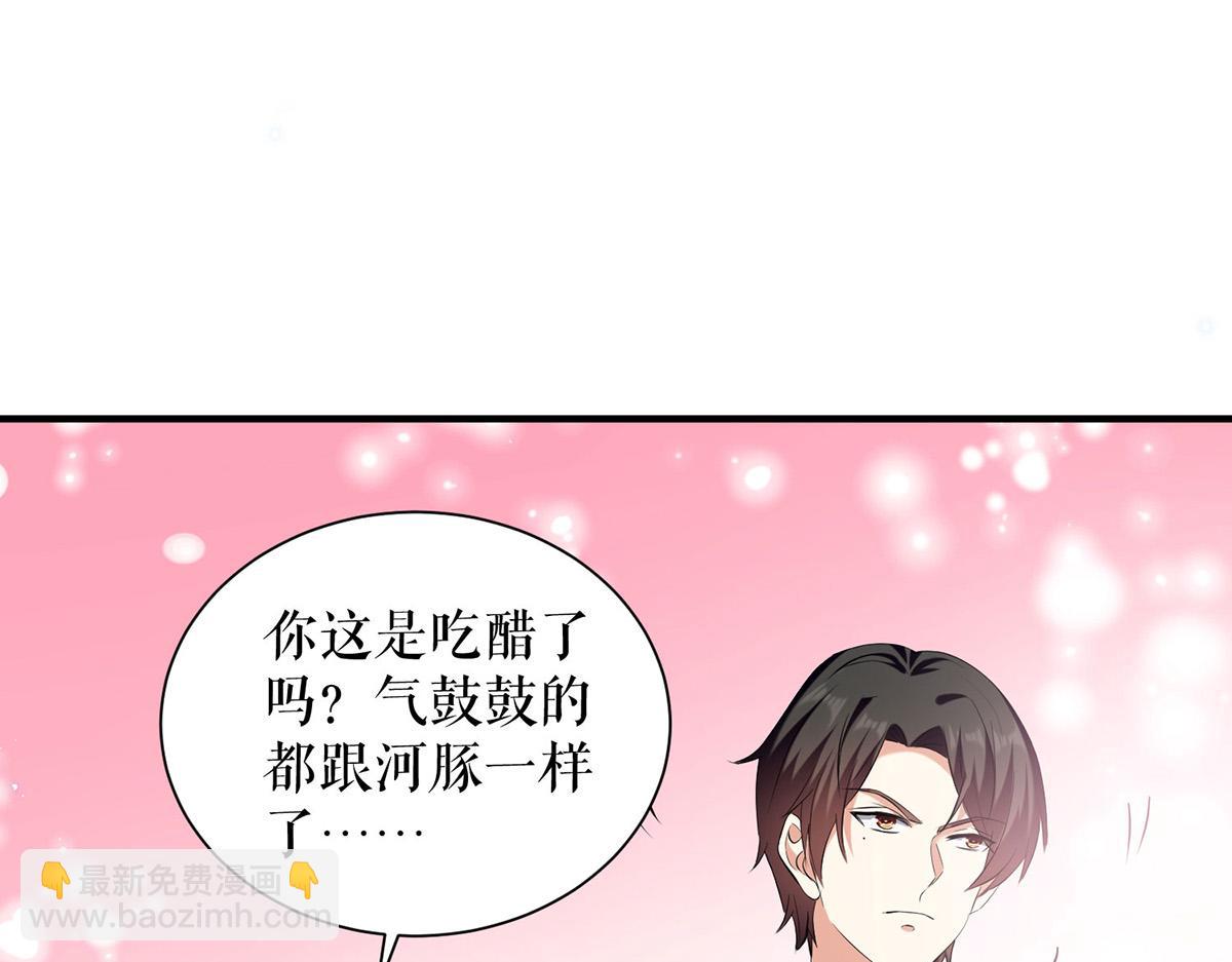 第235话 奖励一个(1/2)-第235话