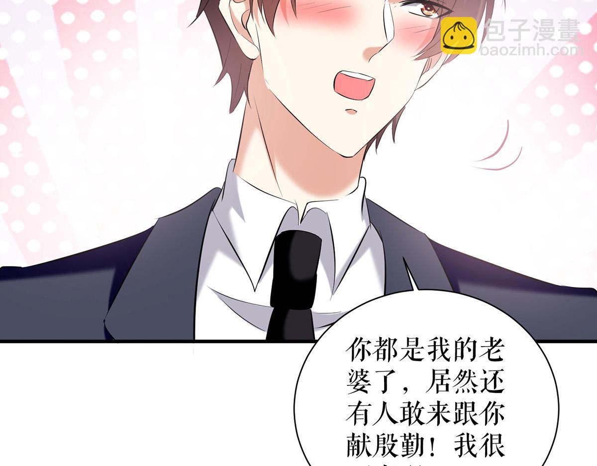 第235话 奖励一个(1/2)-第235话