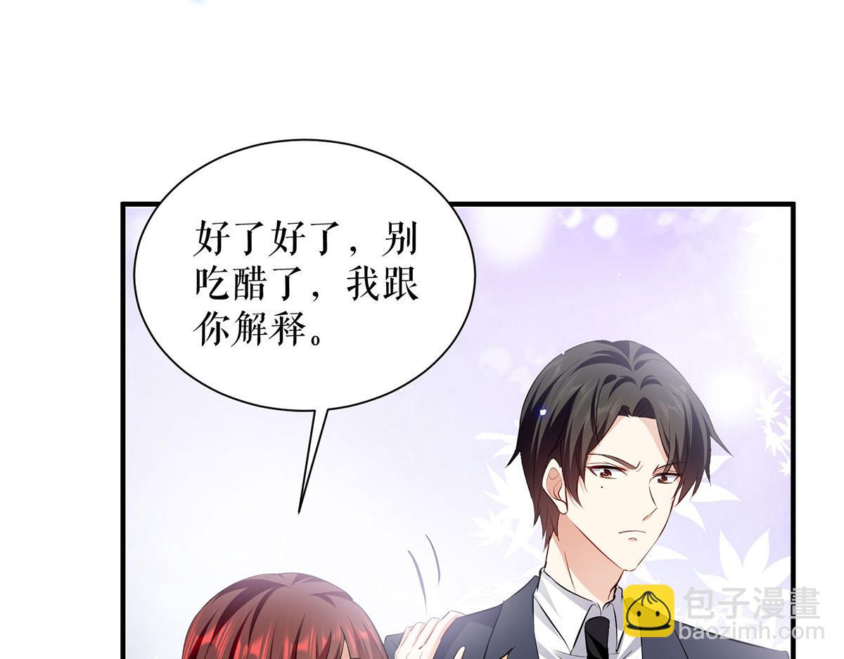 第235话 奖励一个(1/2)-第235话