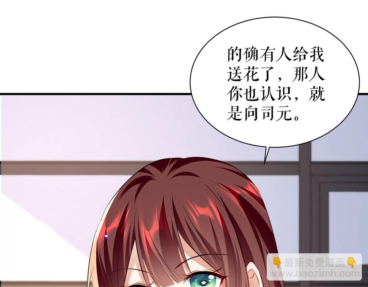 第235话 奖励一个(1/2)-第235话