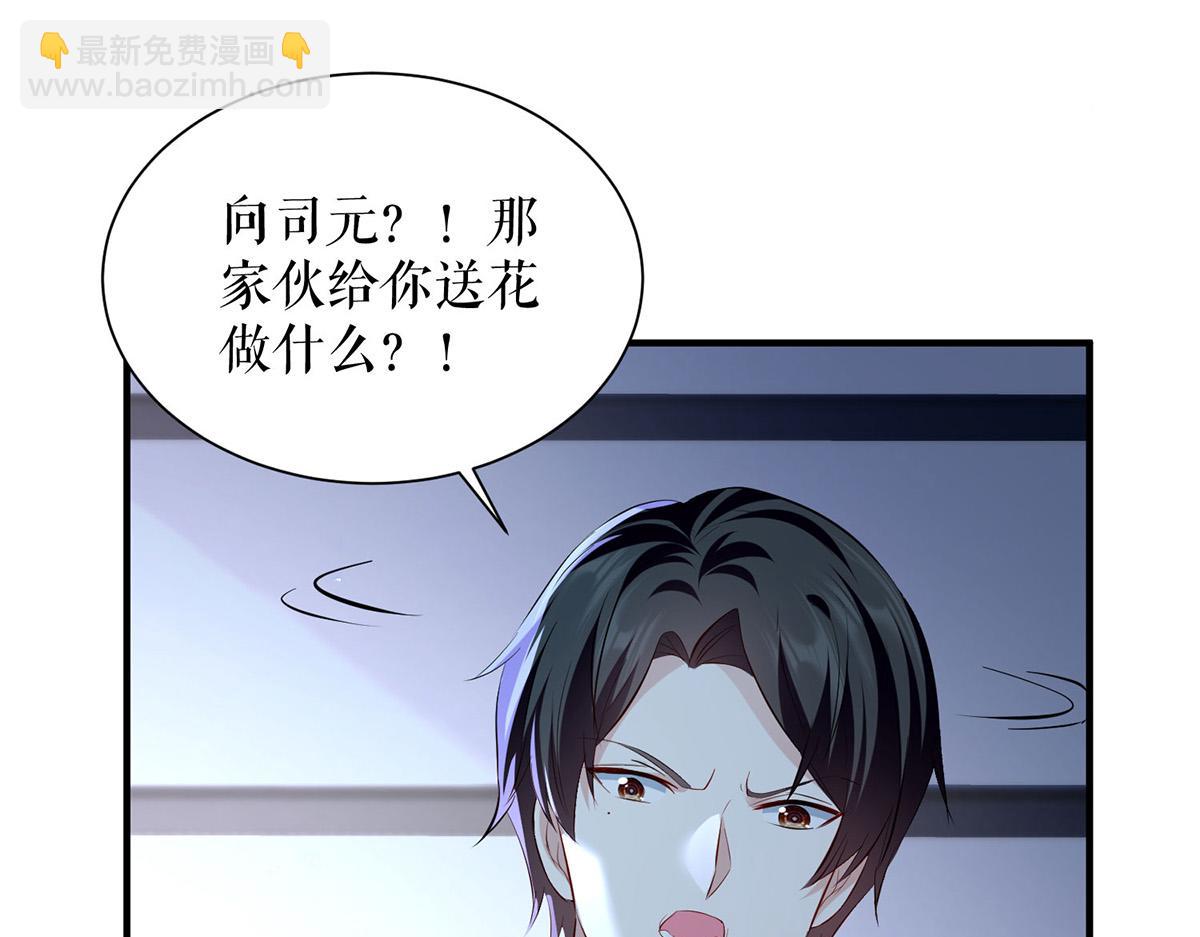 第235话 奖励一个(1/2)-第235话