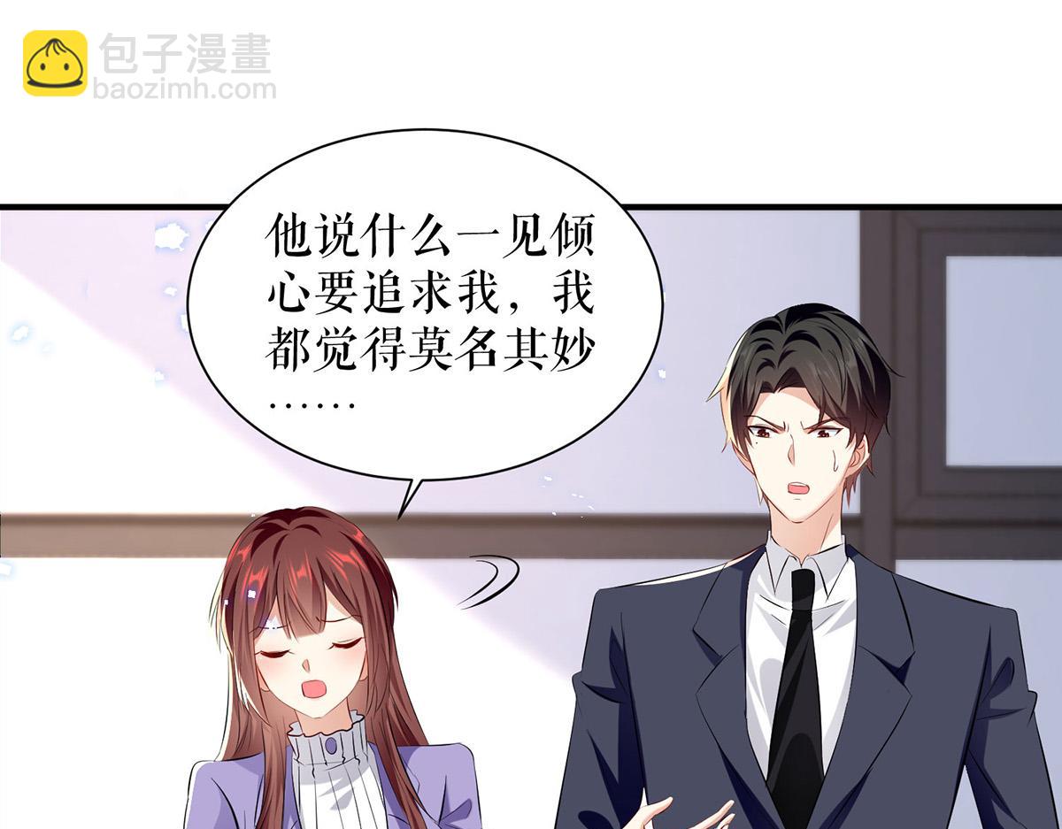 第235话 奖励一个(1/2)-第235话