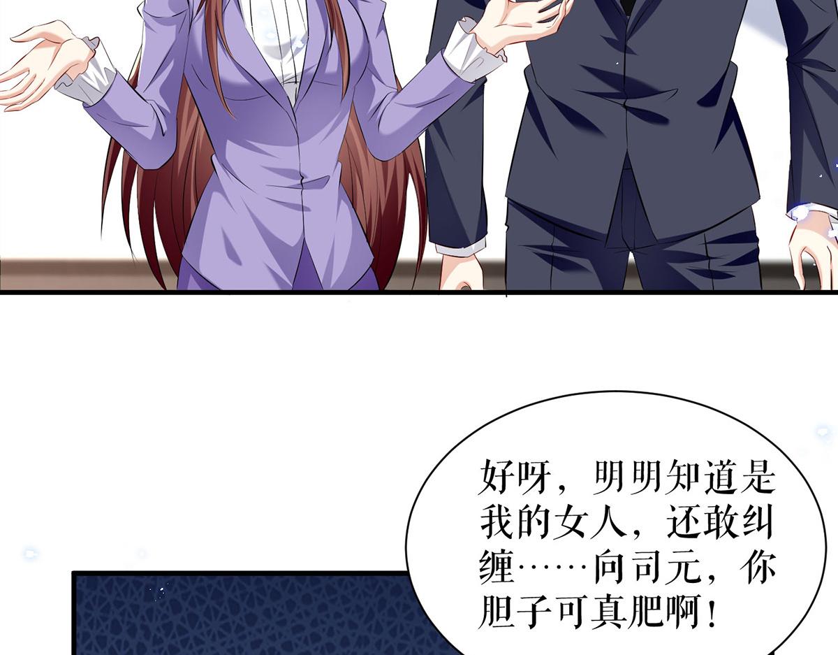 第235话 奖励一个(1/2)-第235话
