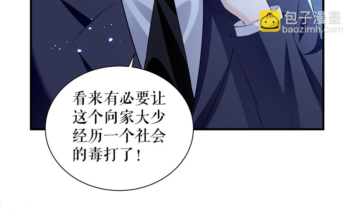 第235话 奖励一个(1/2)-第235话