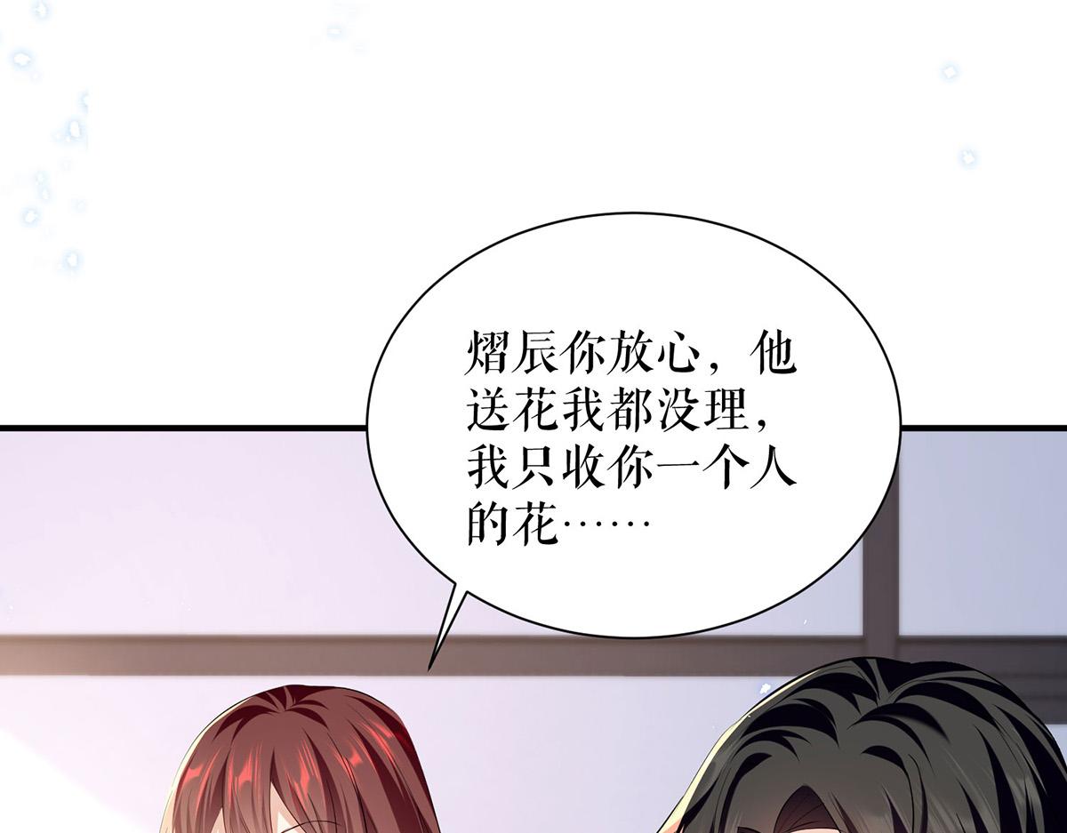 第235话 奖励一个(1/2)-第235话