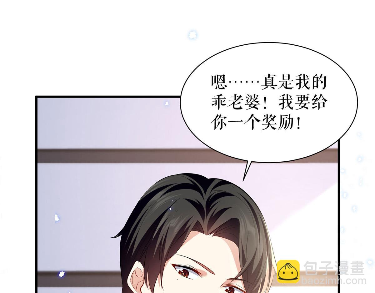 第235话 奖励一个(1/2)-第235话
