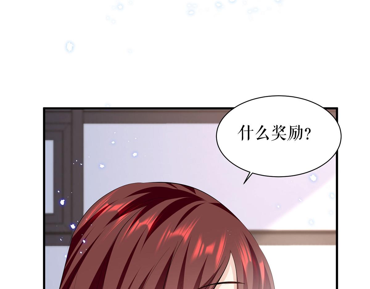 第235话 奖励一个(1/2)-第235话