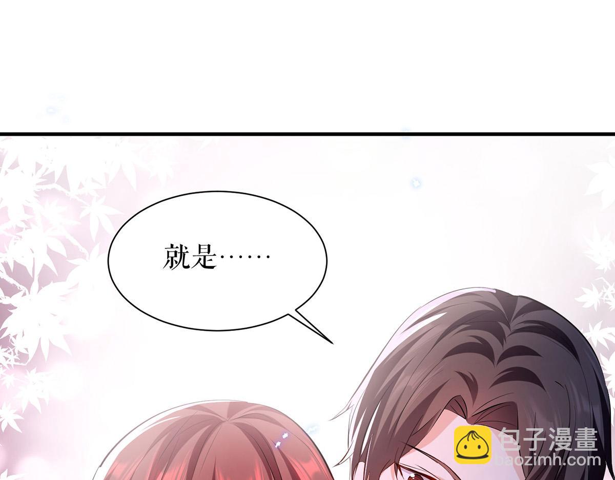 第235话 奖励一个(1/2)-第235话