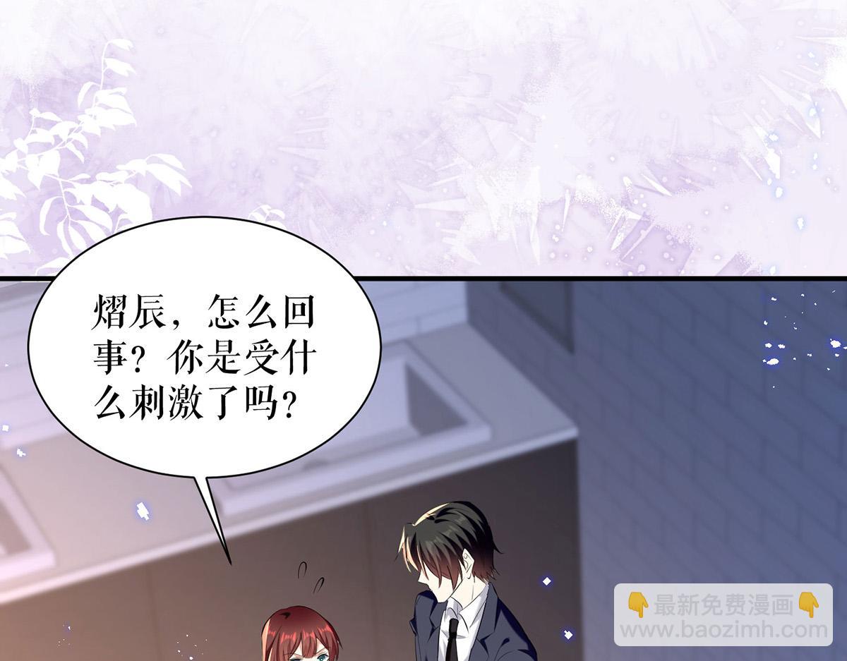 第235话 奖励一个(1/2)-第235话