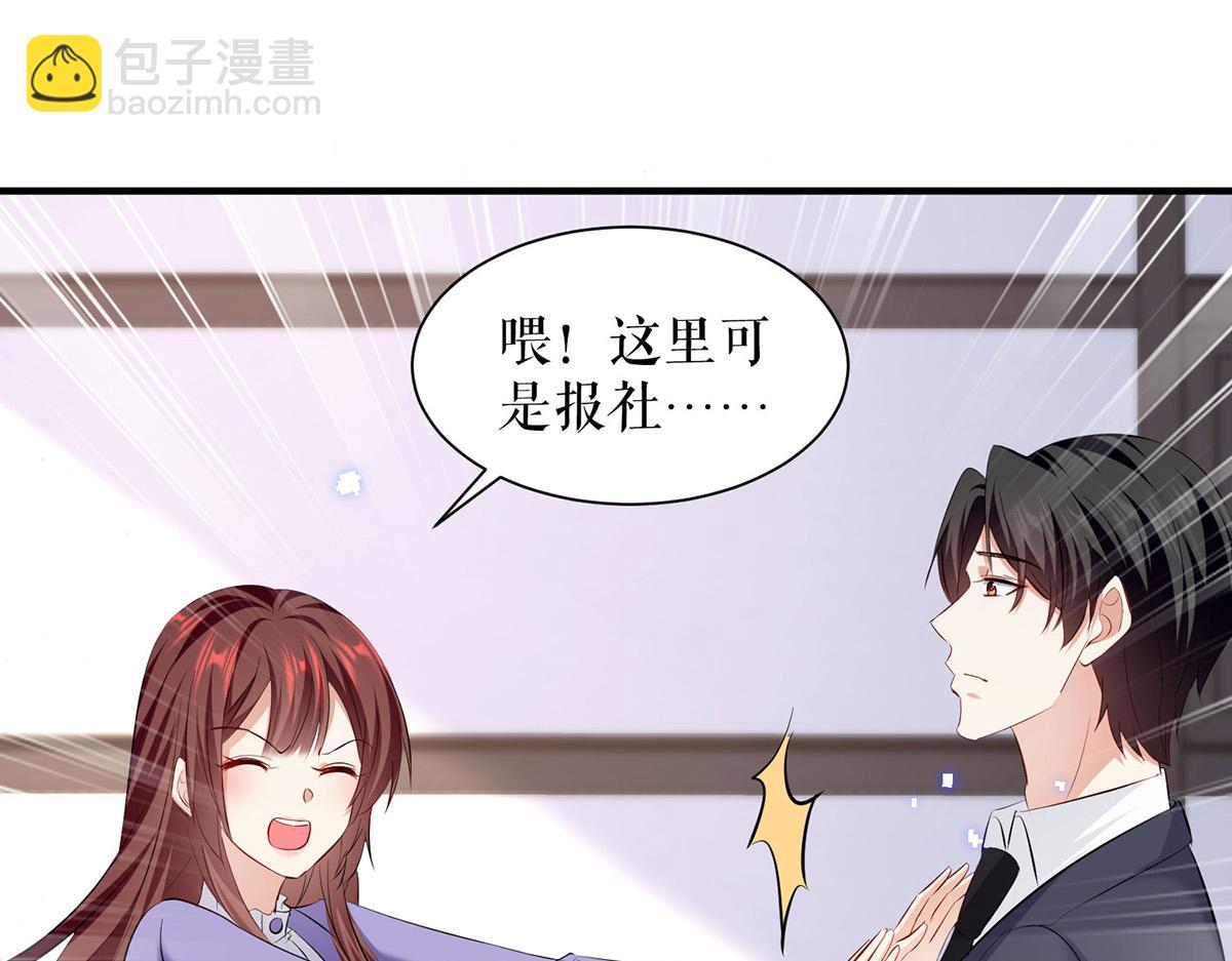 第235话 奖励一个(1/2)-第235话