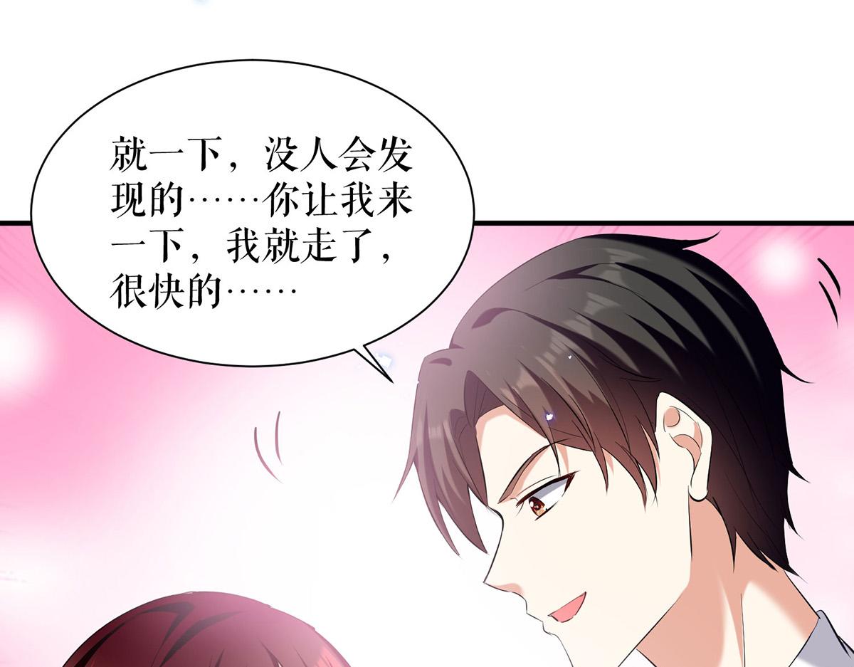 第235话 奖励一个(1/2)-第235话
