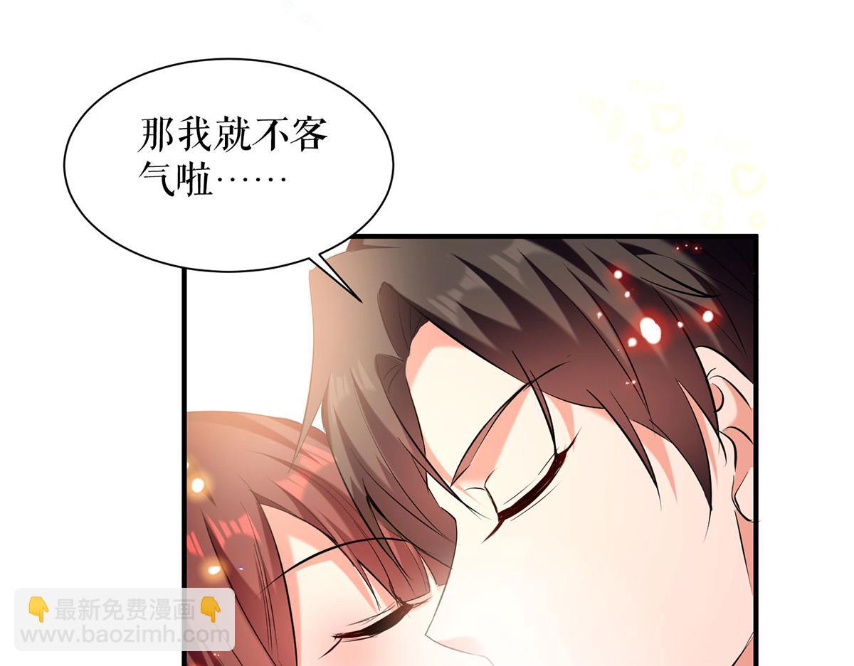 第235话 奖励一个(1/2)-第235话