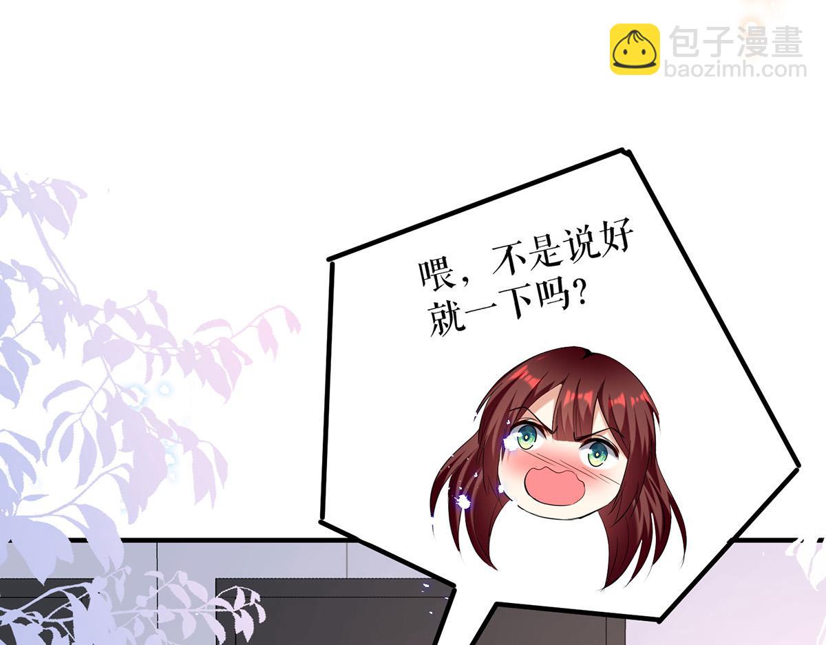 第235话 奖励一个(1/2)-第235话