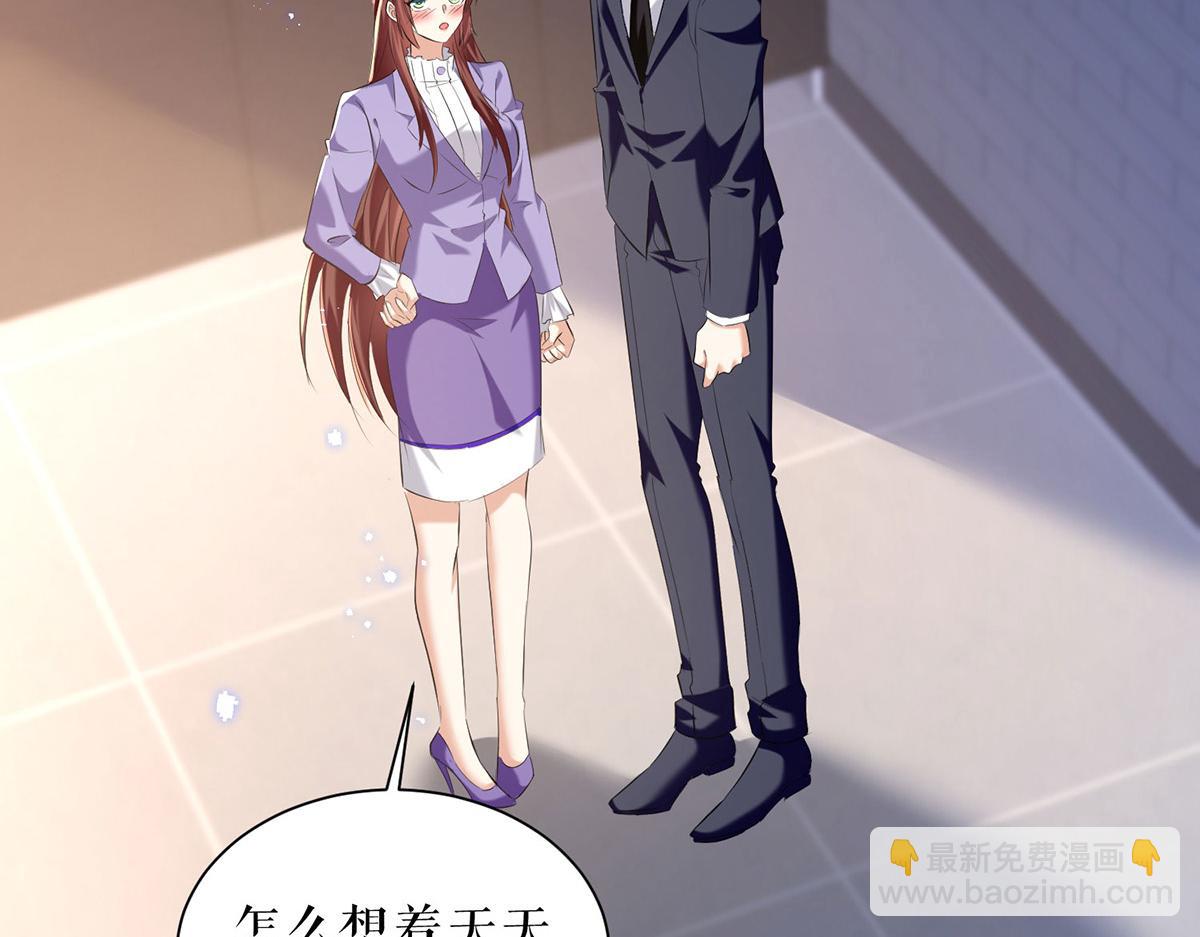 第235话 奖励一个(1/2)-第235话