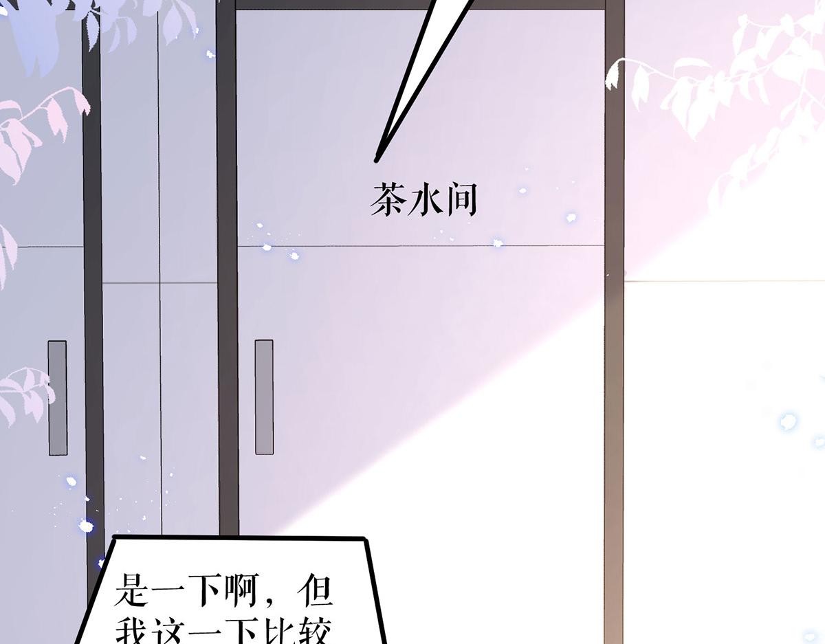 第235话 奖励一个(1/2)-第235话